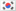 한국말